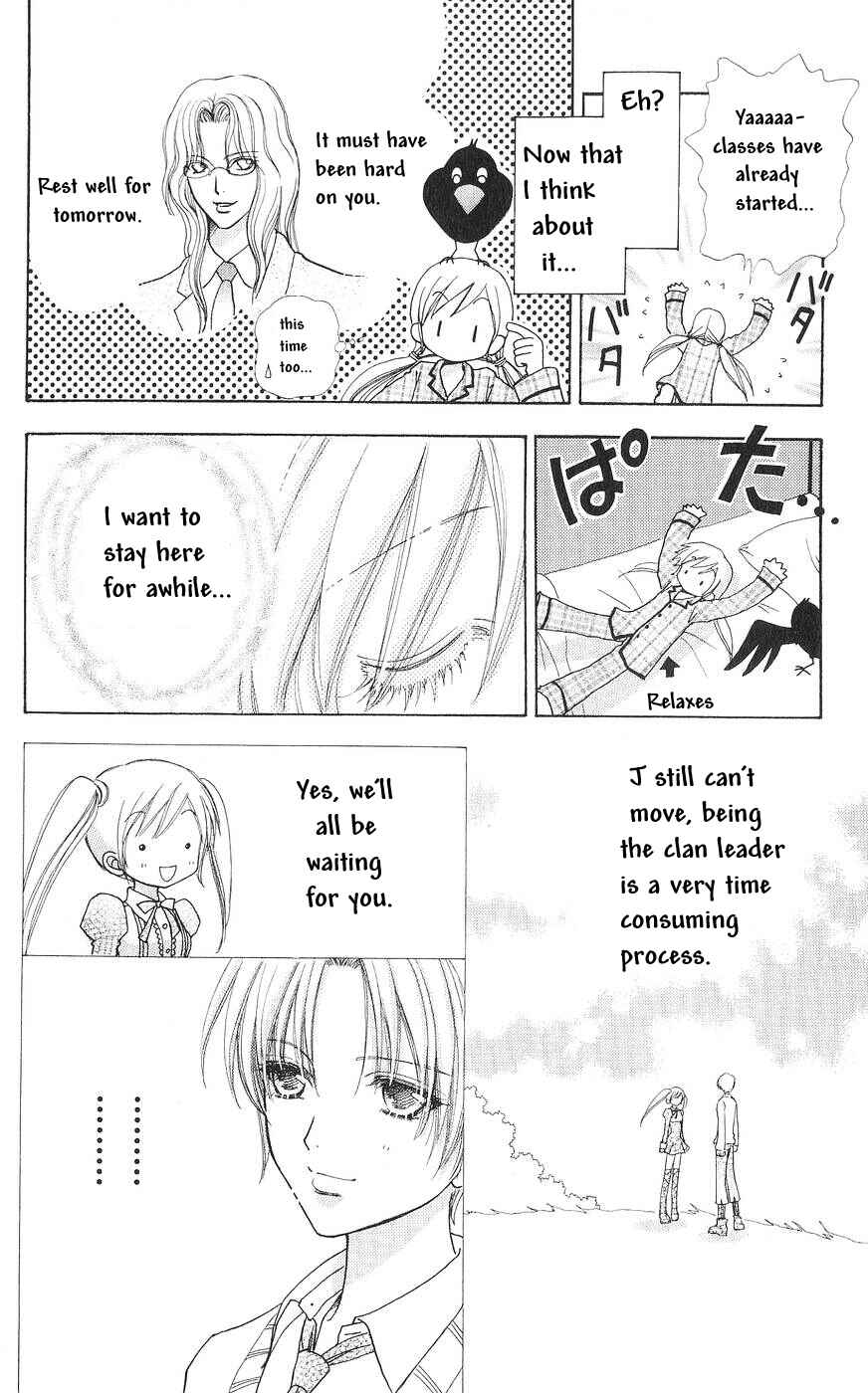 Page 3 Chapter 77 Love Monster