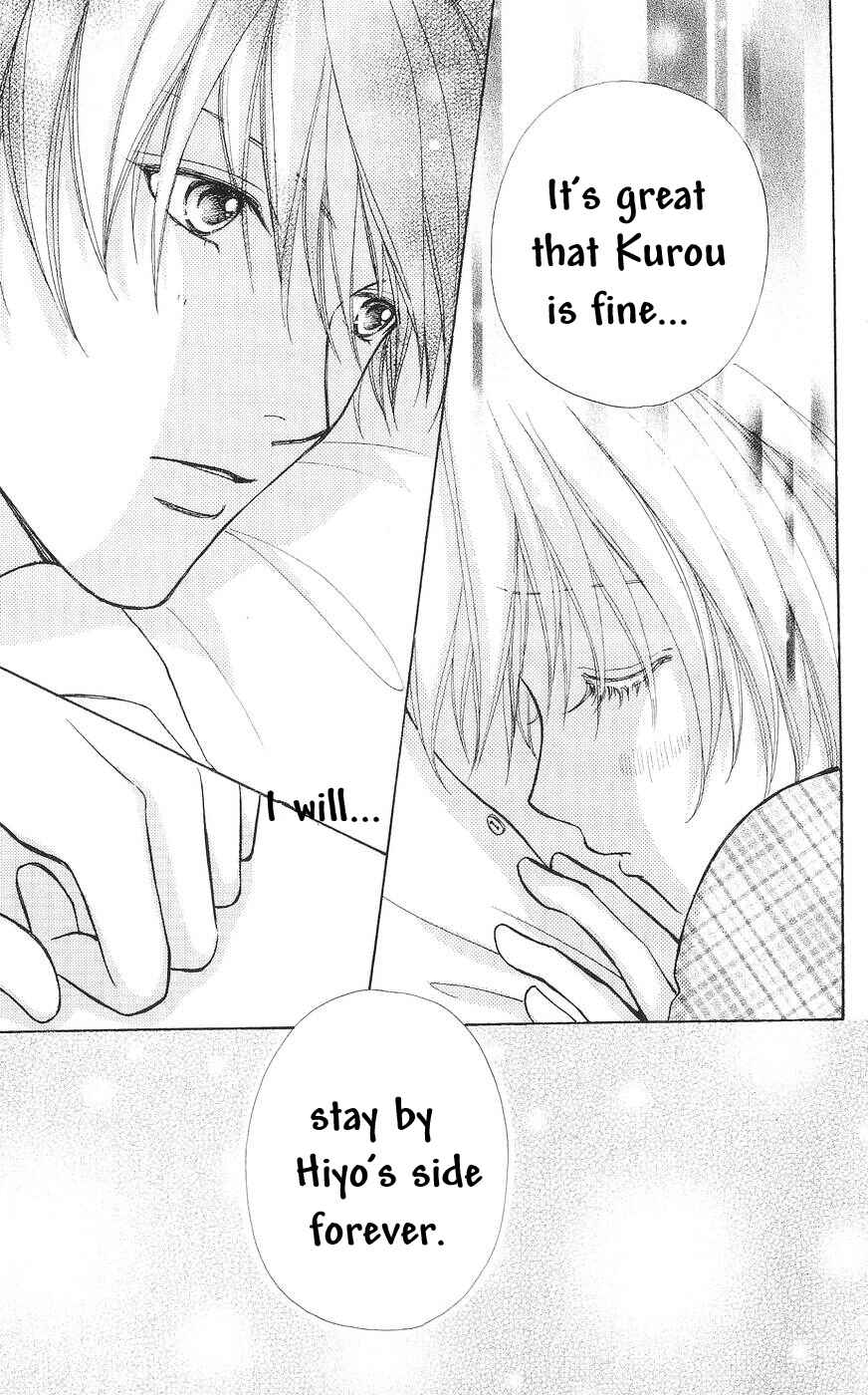 Page 8 Chapter 77 Love Monster