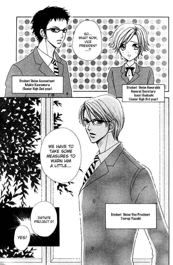 Page 15 Chapter 10 Love Monster
