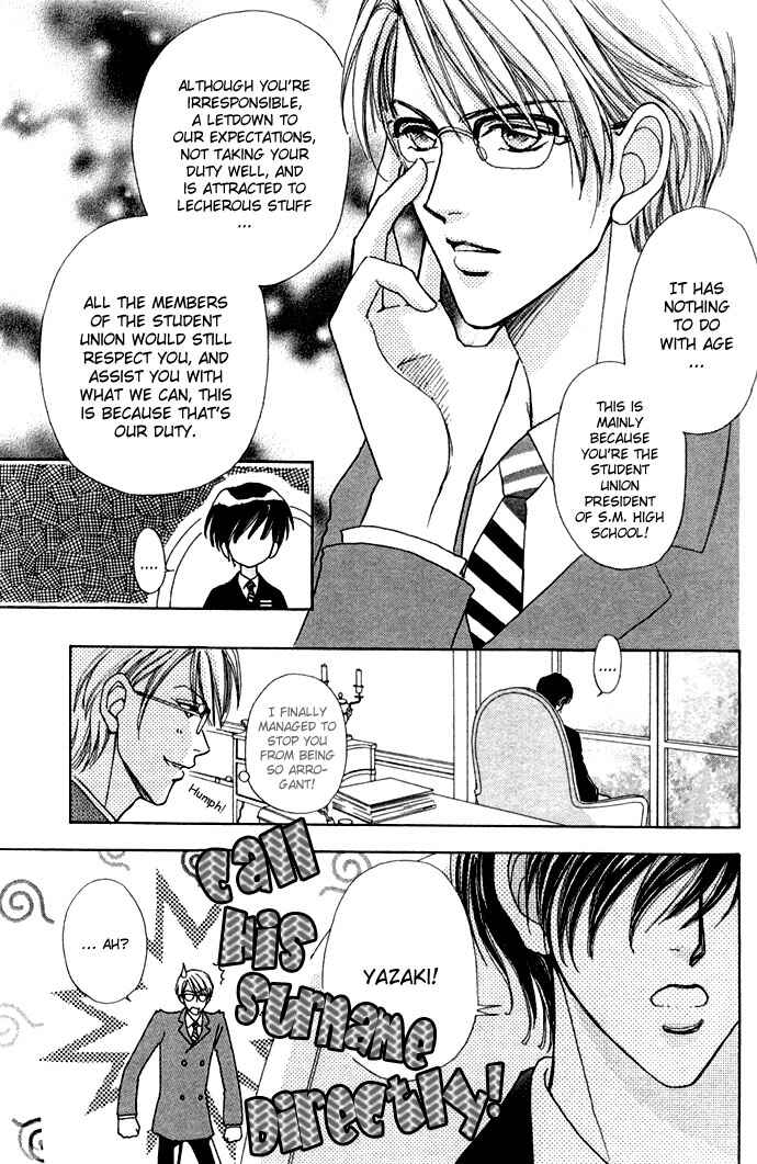 Page 21 Chapter 10 Love Monster