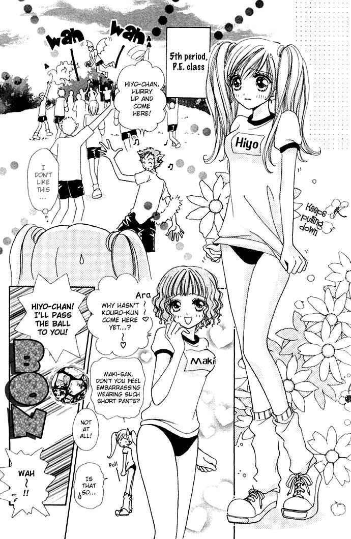 Page 26 Chapter 10 Love Monster