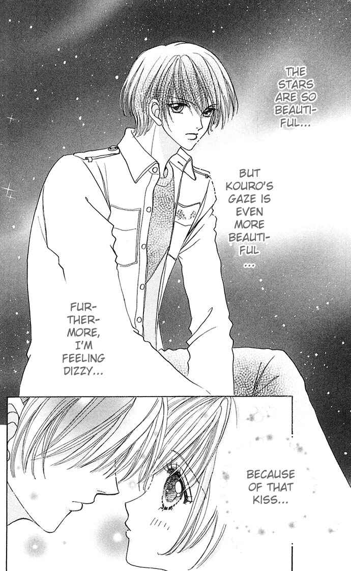 Page 15 Chapter 25 Love Monster
