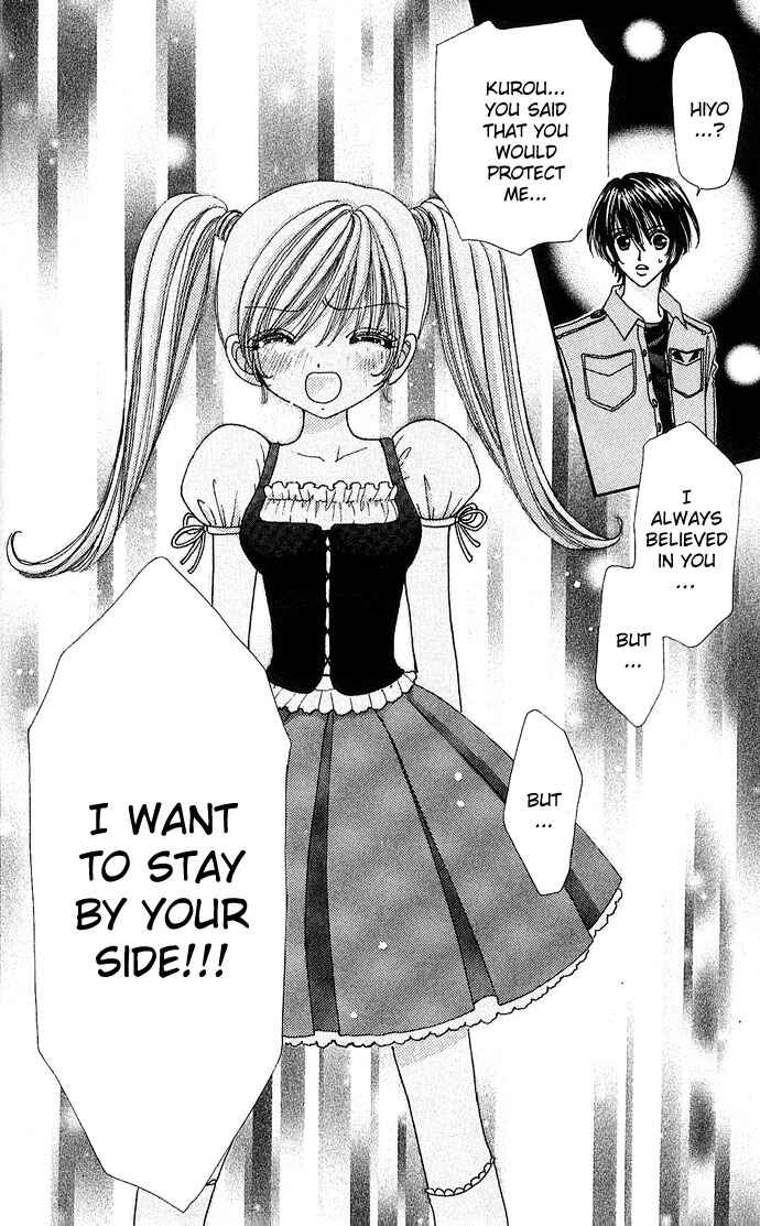 Page 17 Chapter 25 Love Monster