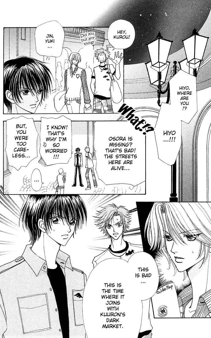 Page 23 Chapter 25 Love Monster
