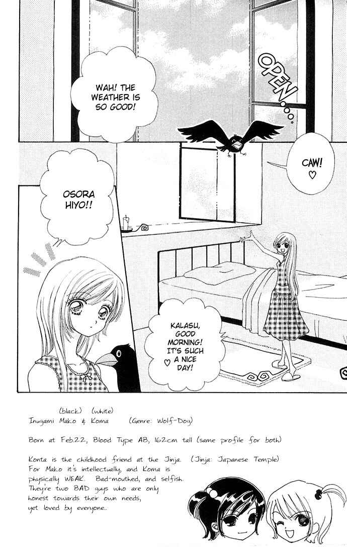 Page 3 Chapter 25 Love Monster