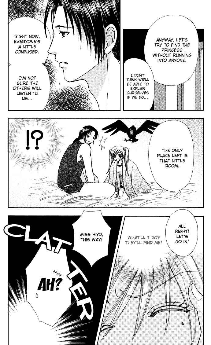 Page 10 Chapter 58 Love Monster