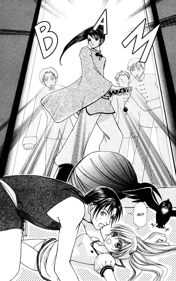 Page 11 Chapter 58 Love Monster