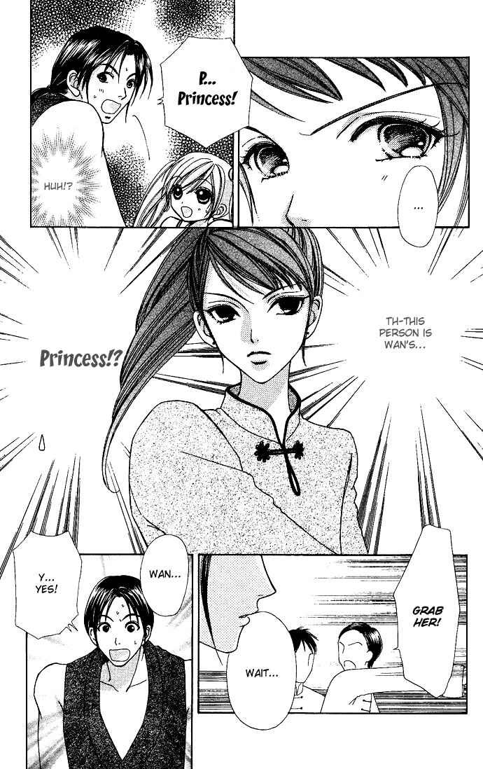 Page 12 Chapter 58 Love Monster