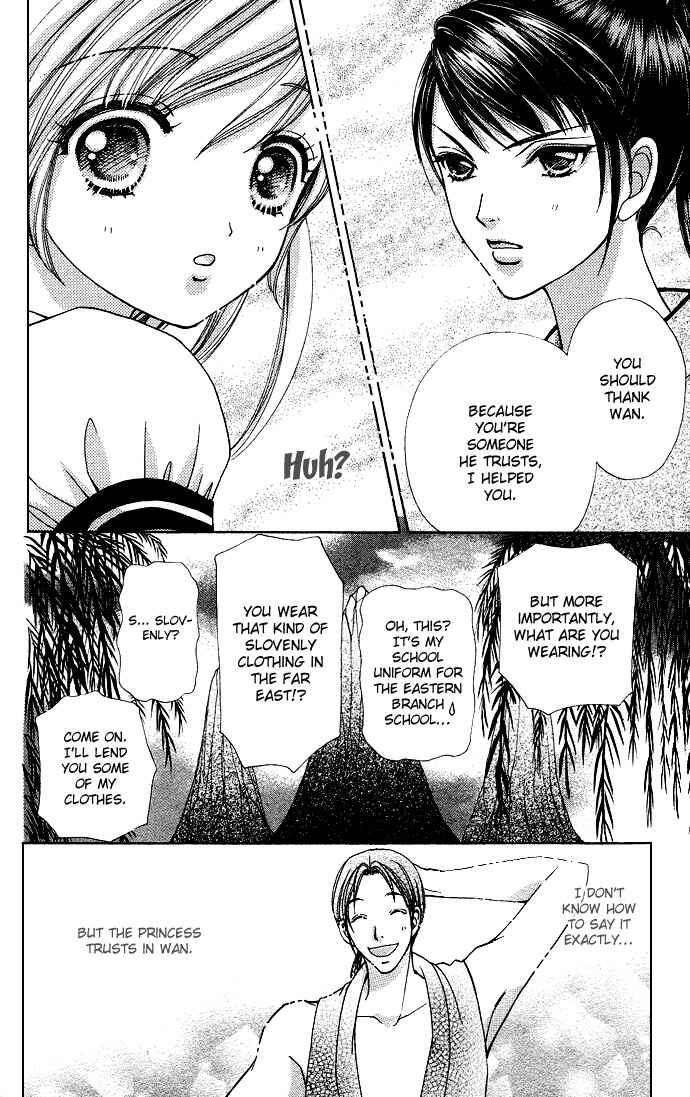 Page 15 Chapter 58 Love Monster