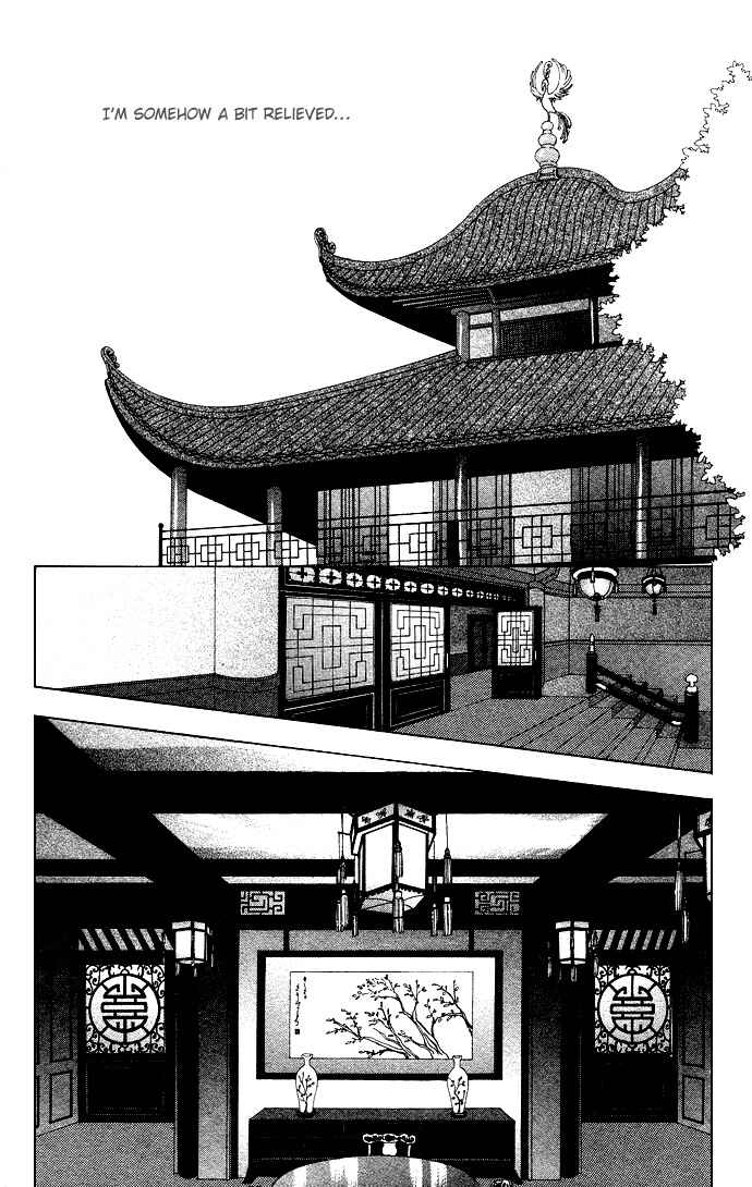 Page 16 Chapter 58 Love Monster