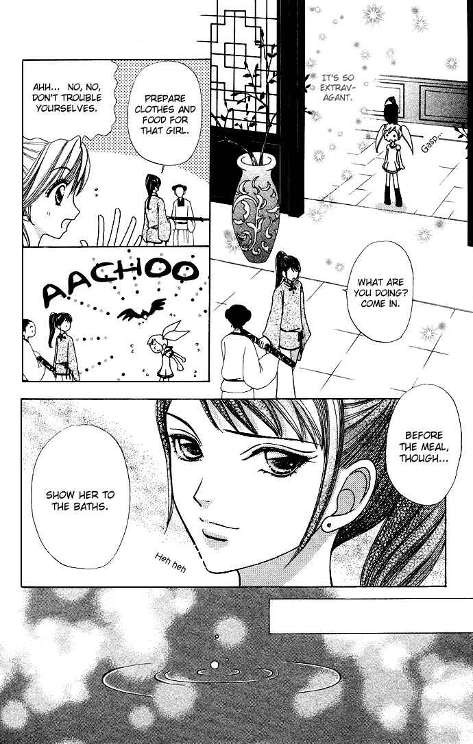 Page 17 Chapter 58 Love Monster