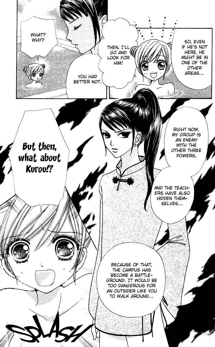 Page 20 Chapter 58 Love Monster