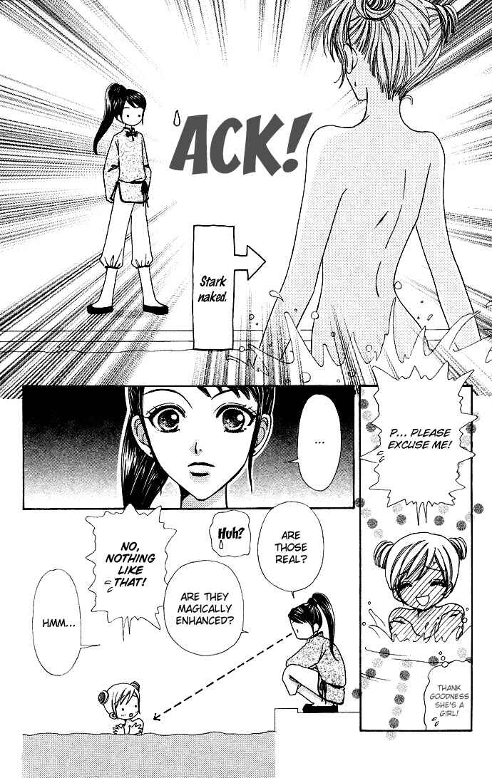 Page 21 Chapter 58 Love Monster