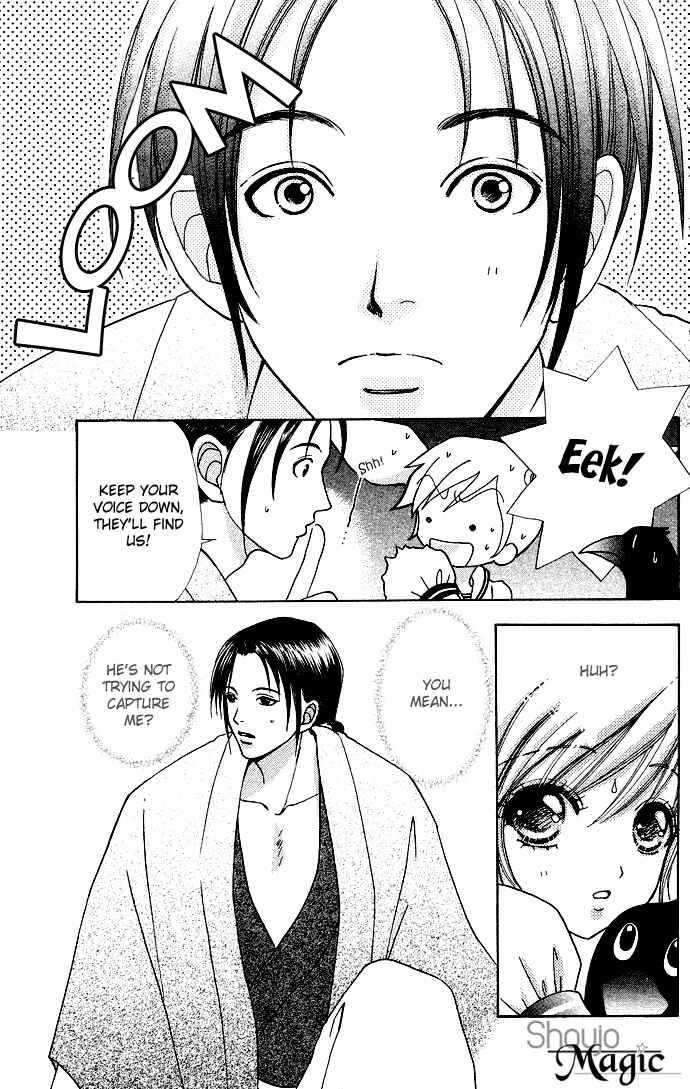 Page 4 Chapter 58 Love Monster