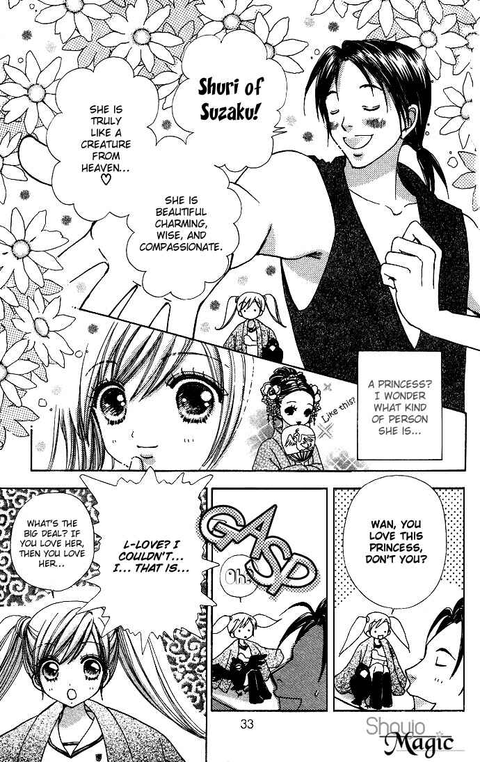 Page 8 Chapter 58 Love Monster