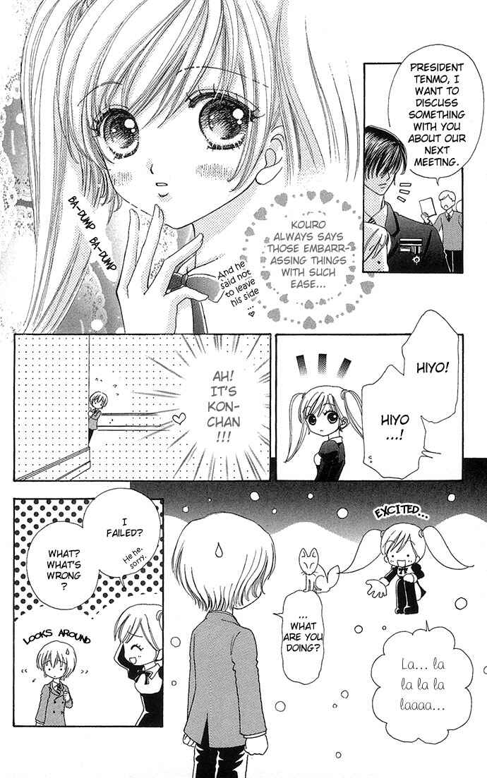 Page 27 Chapter 21 Love Monster