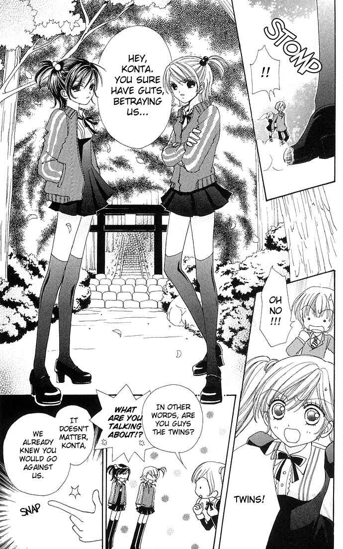 Page 30 Chapter 21 Love Monster