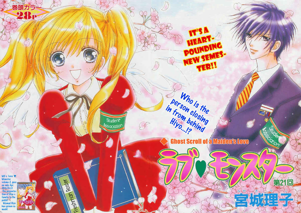 Page 6 Chapter 21 Love Monster