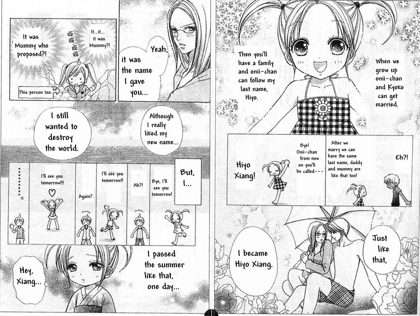 Page 7 Chapter 72 Love Monster