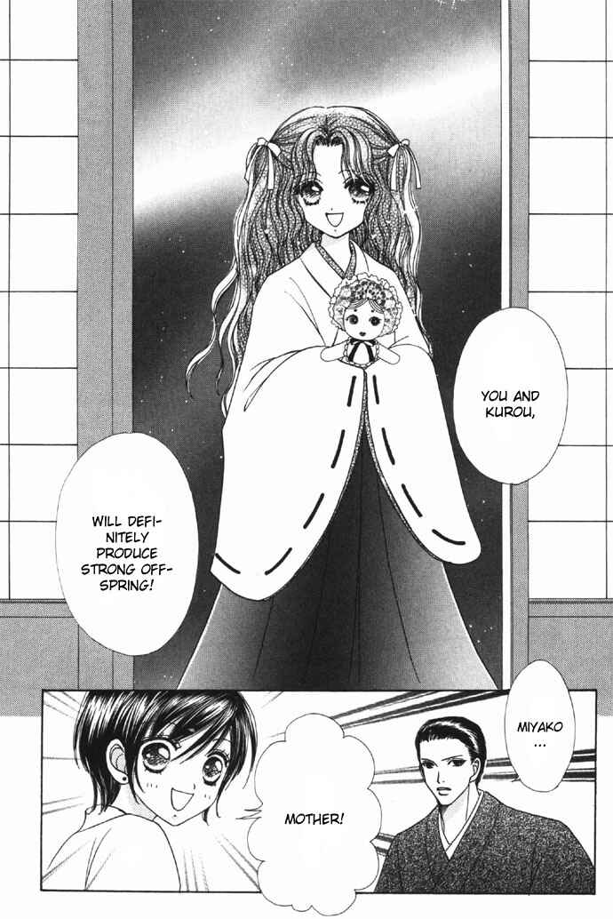 Page 25 Chapter 33 Love Monster