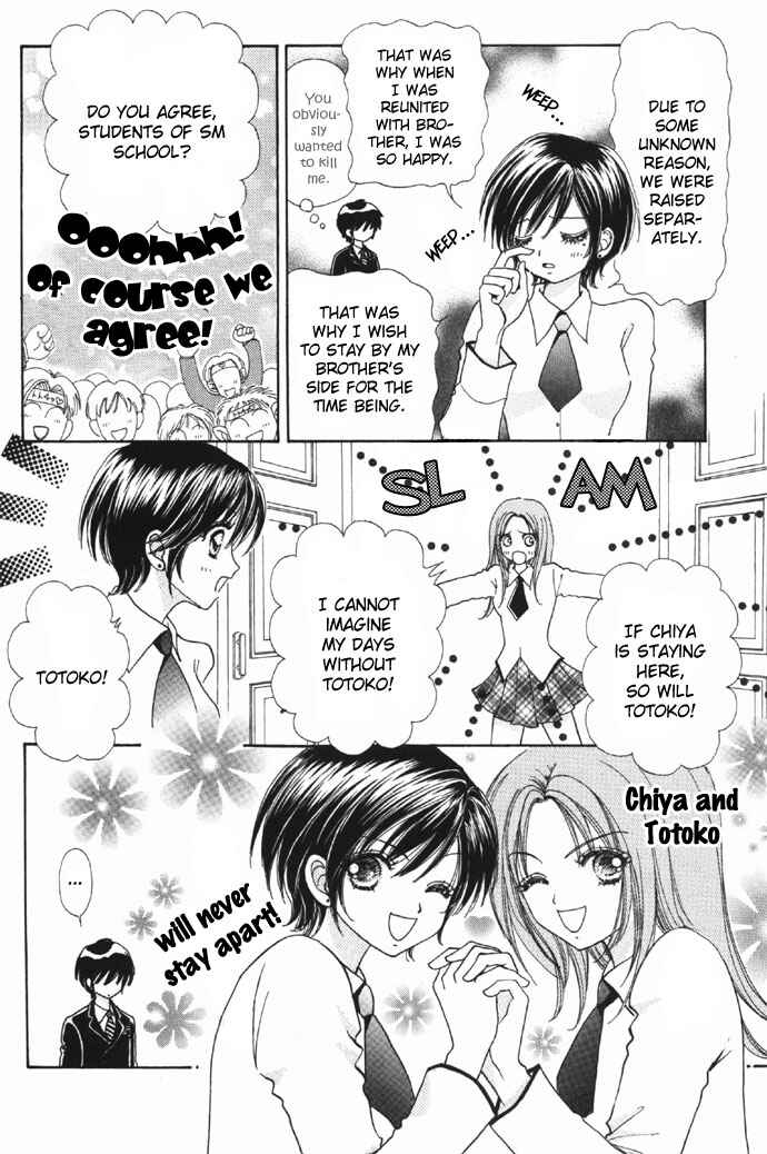 Page 4 Chapter 33 Love Monster