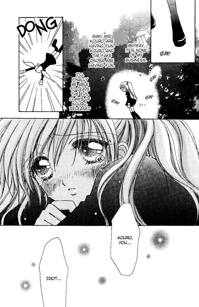 Page 14 Chapter 7 Love Monster