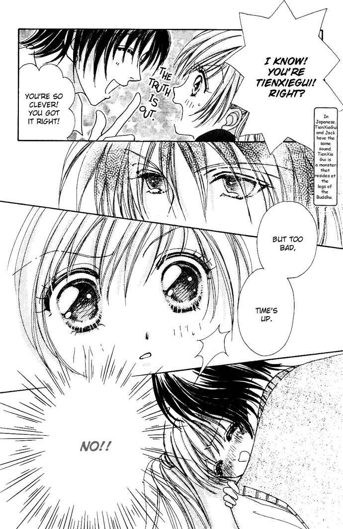 Page 23 Chapter 7 Love Monster