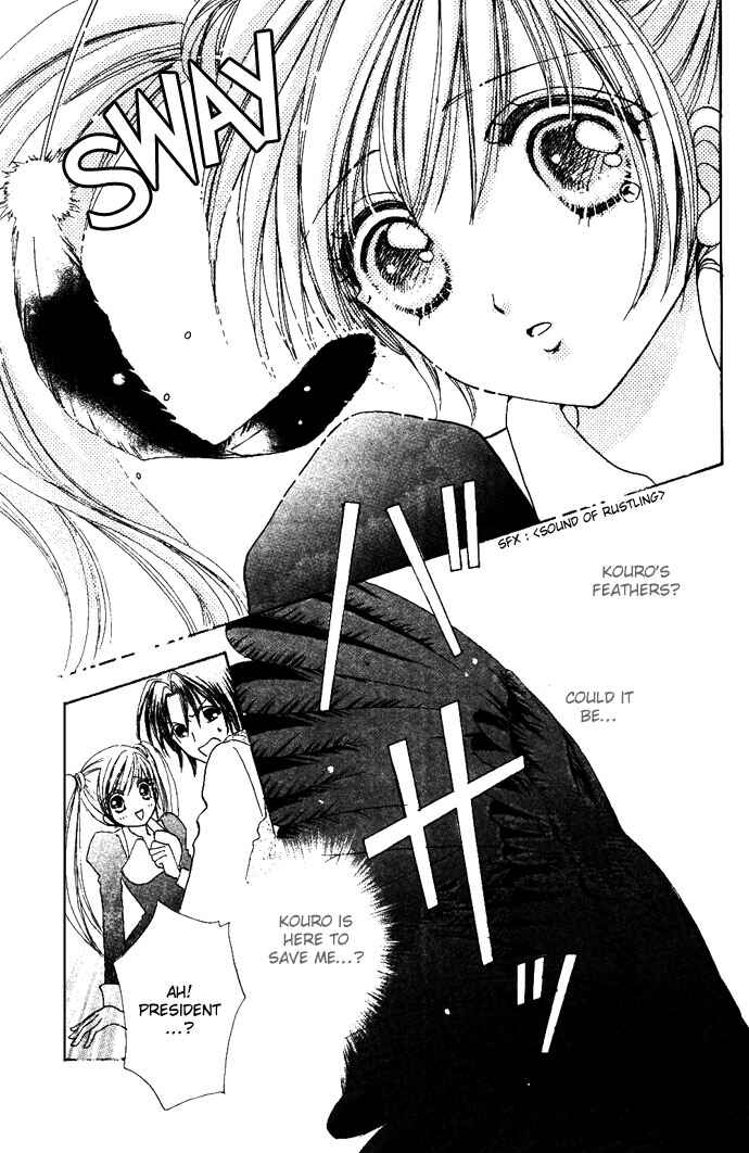 Page 24 Chapter 7 Love Monster