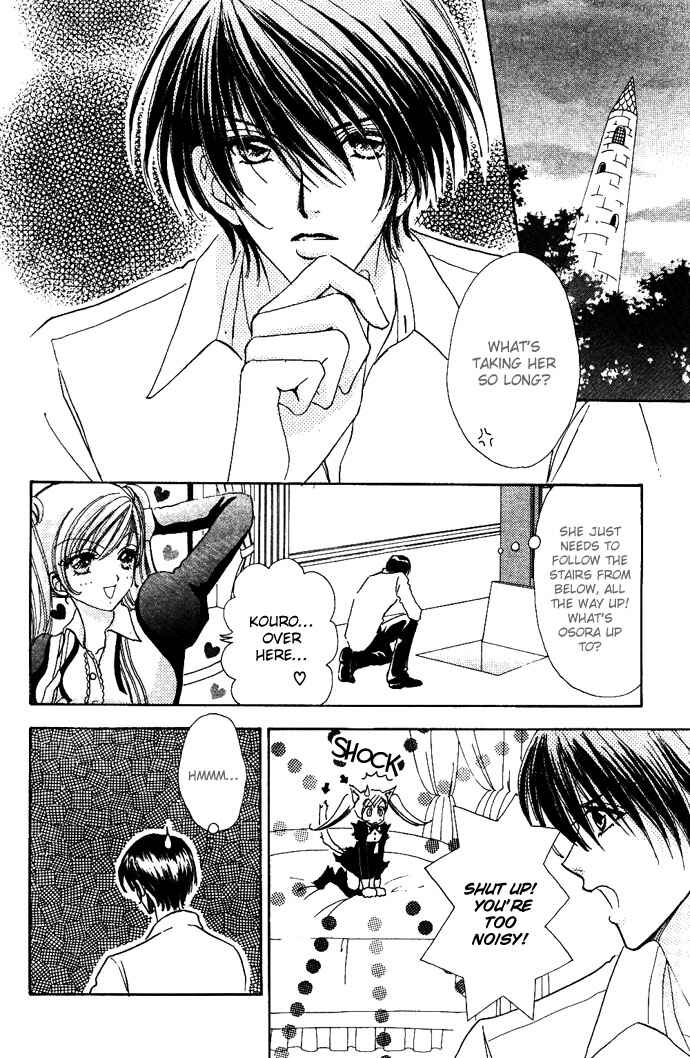 Page 25 Chapter 7 Love Monster