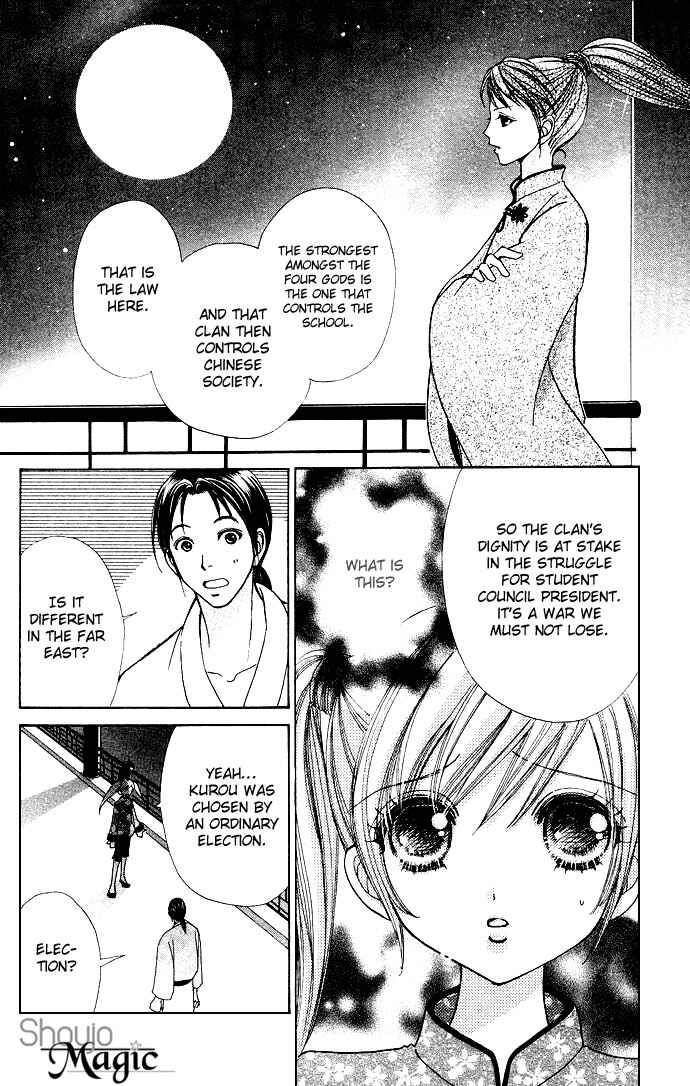 Page 13 Chapter 59 Love Monster