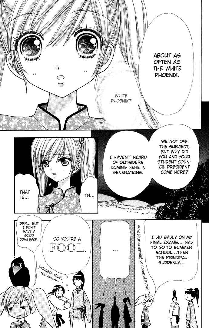 Page 16 Chapter 59 Love Monster
