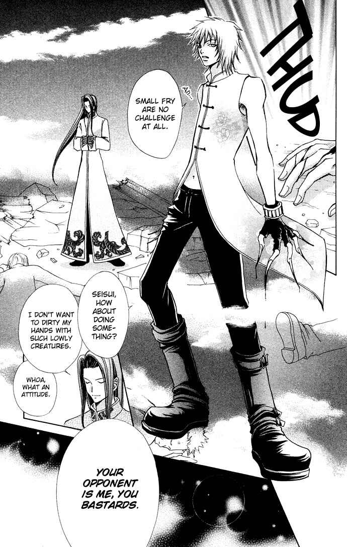 Page 18 Chapter 59 Love Monster