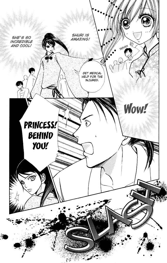 Page 22 Chapter 59 Love Monster