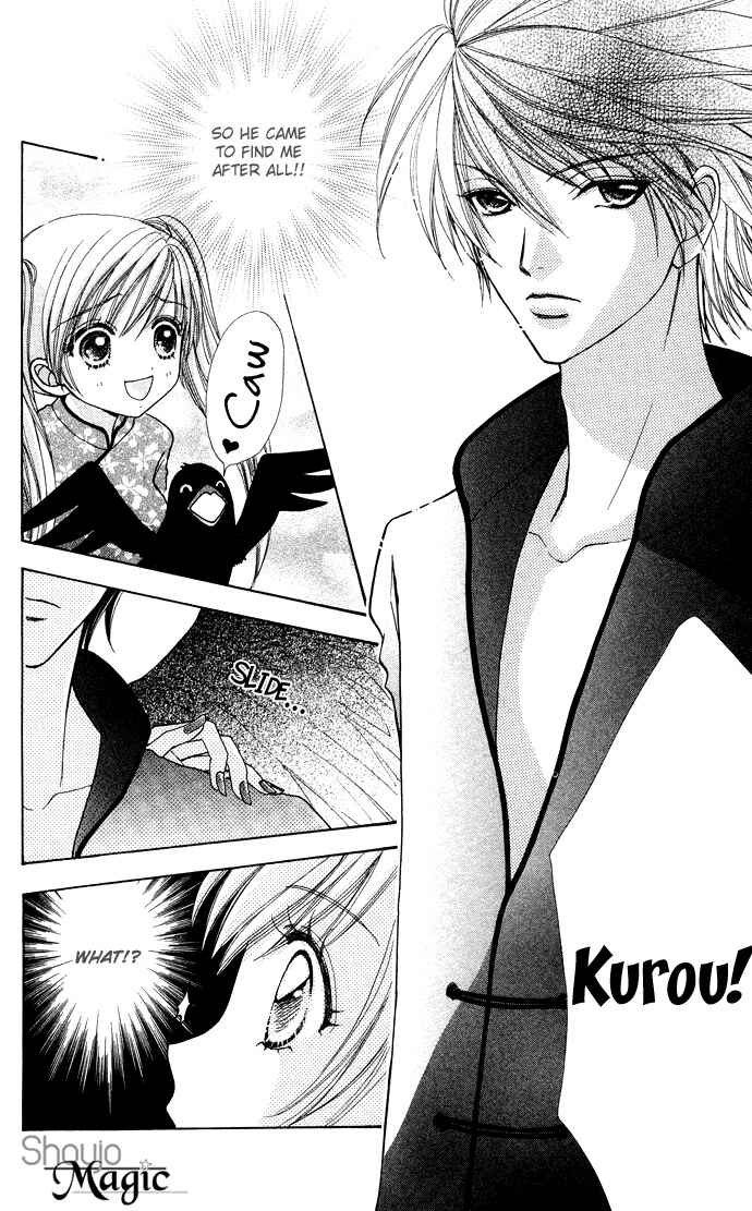 Page 25 Chapter 59 Love Monster