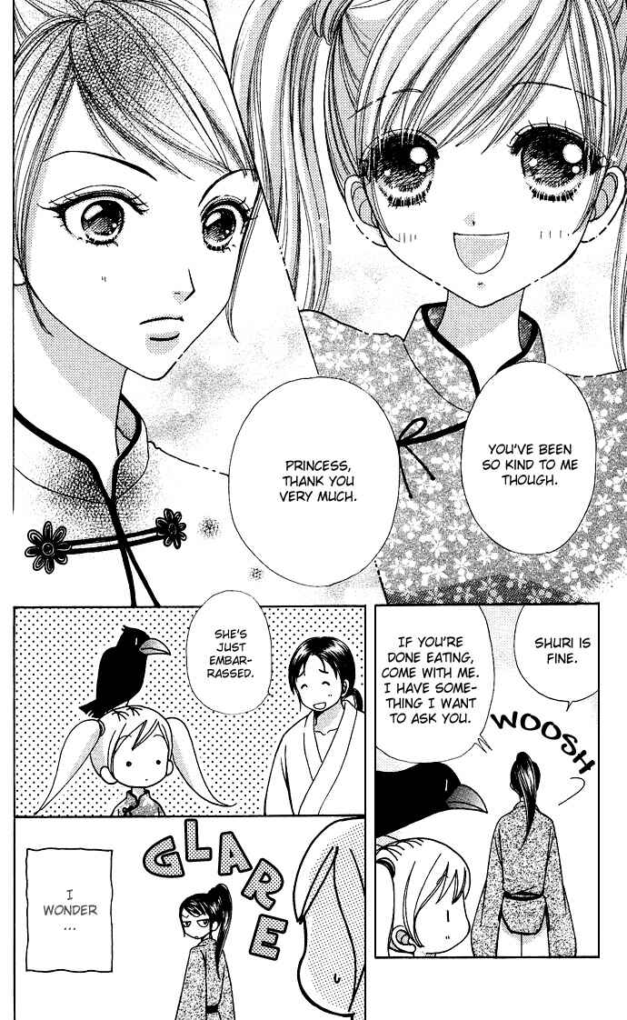 Page 5 Chapter 59 Love Monster