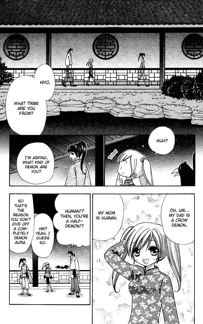 Page 6 Chapter 59 Love Monster
