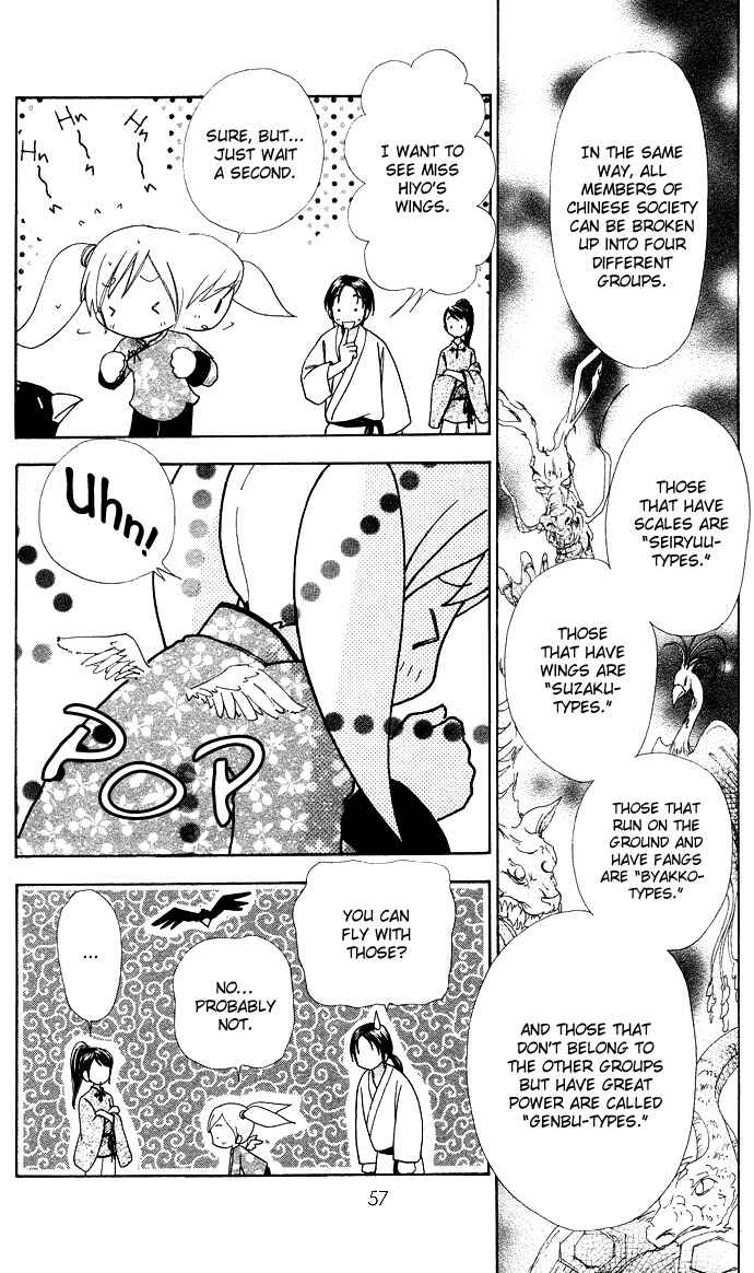 Page 8 Chapter 59 Love Monster
