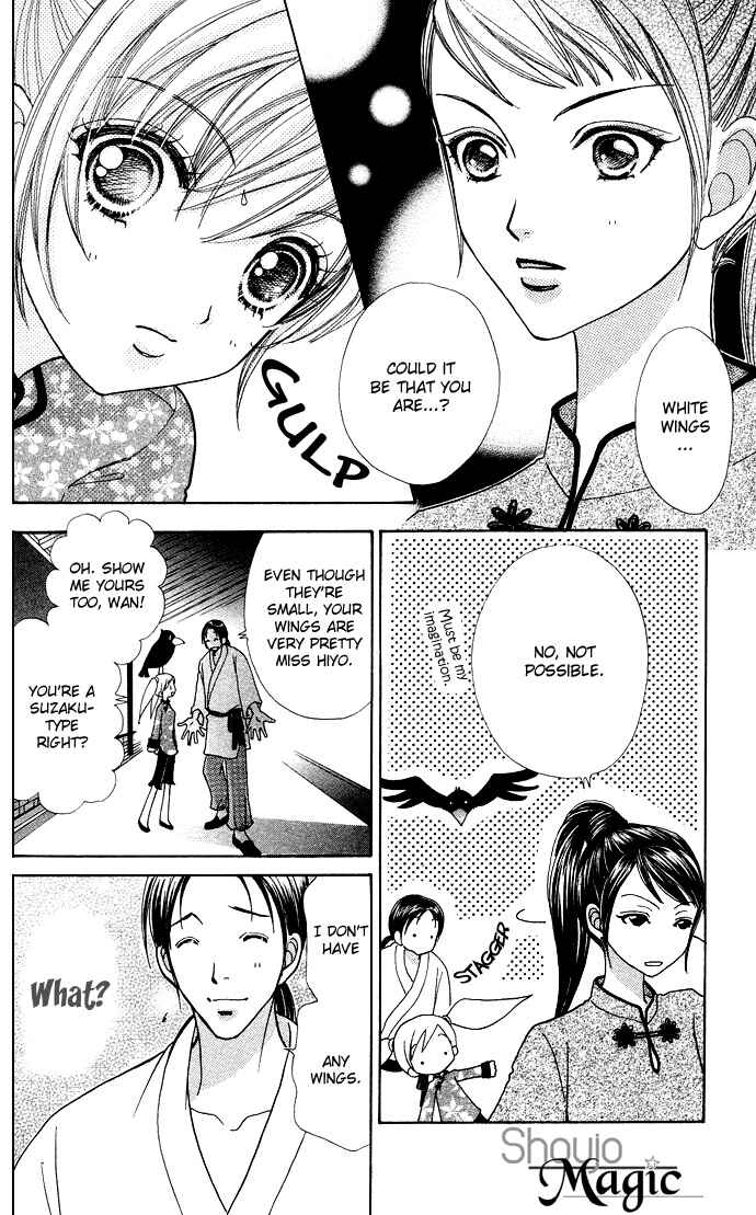 Page 9 Chapter 59 Love Monster