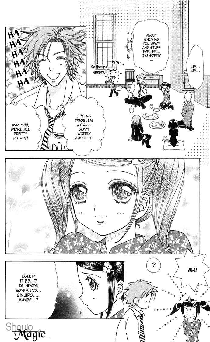 Page 11 Chapter 44 Love Monster