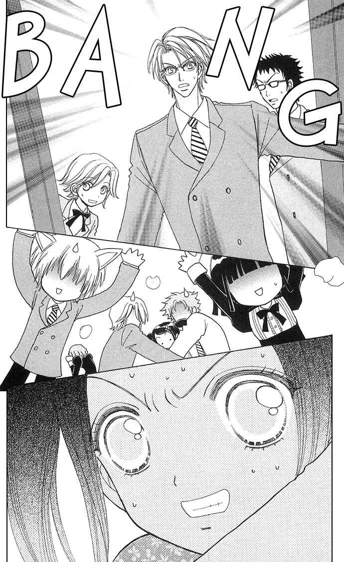 Page 13 Chapter 44 Love Monster