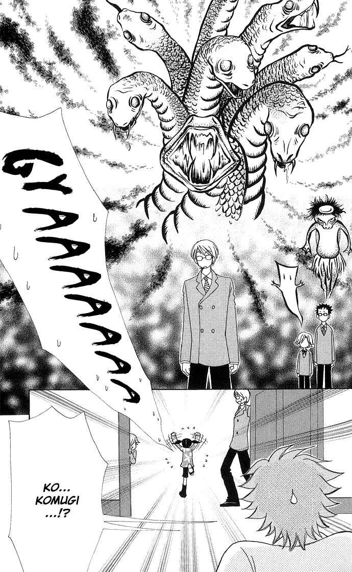 Page 14 Chapter 44 Love Monster