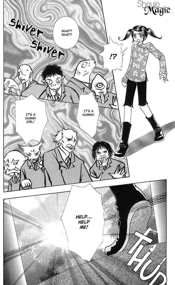 Page 15 Chapter 44 Love Monster
