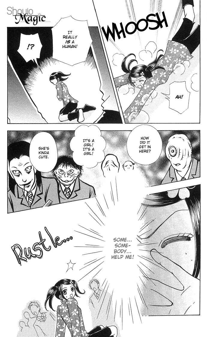 Page 16 Chapter 44 Love Monster