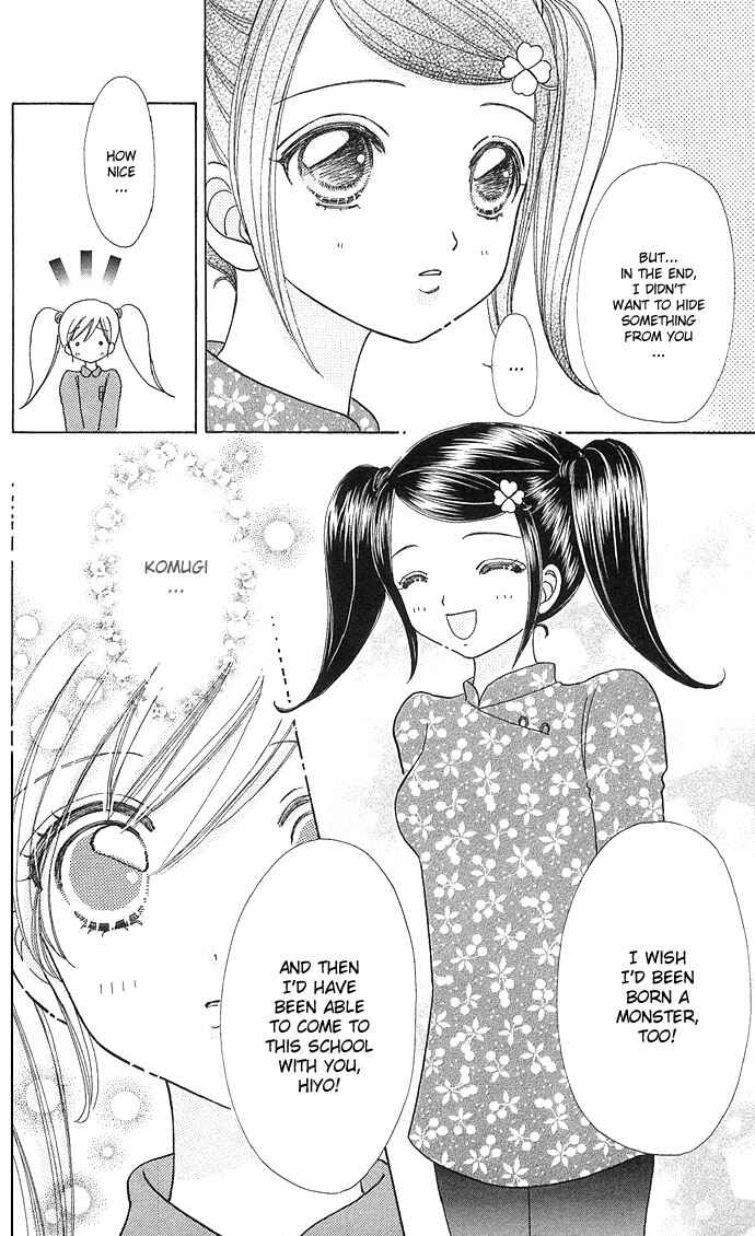 Page 20 Chapter 44 Love Monster