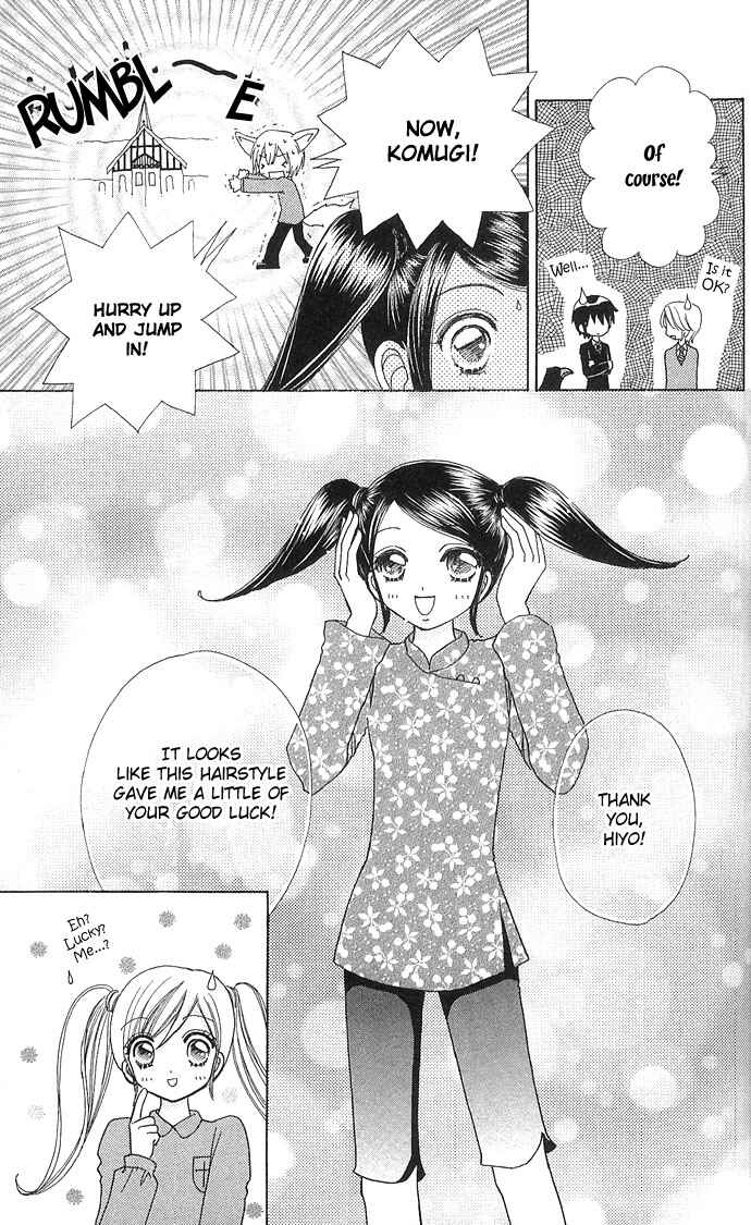 Page 23 Chapter 44 Love Monster