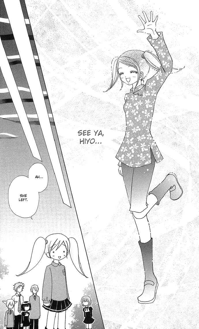 Page 24 Chapter 44 Love Monster