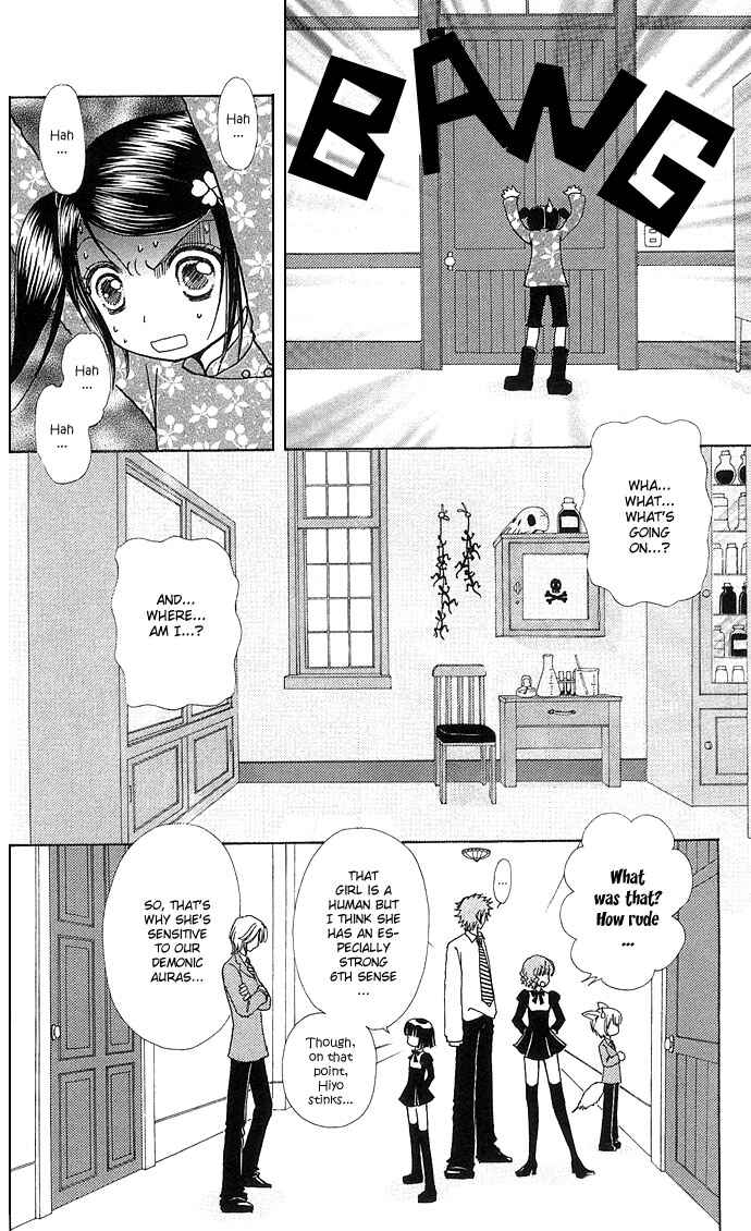 Page 5 Chapter 44 Love Monster