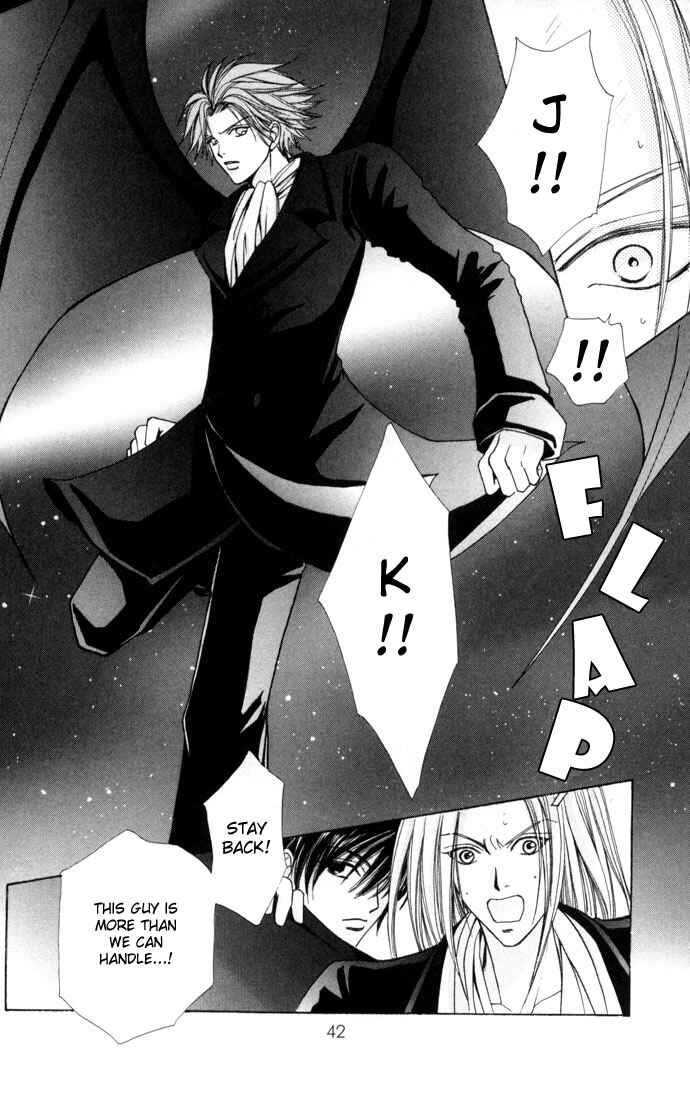 Page 15 Chapter 51 Love Monster