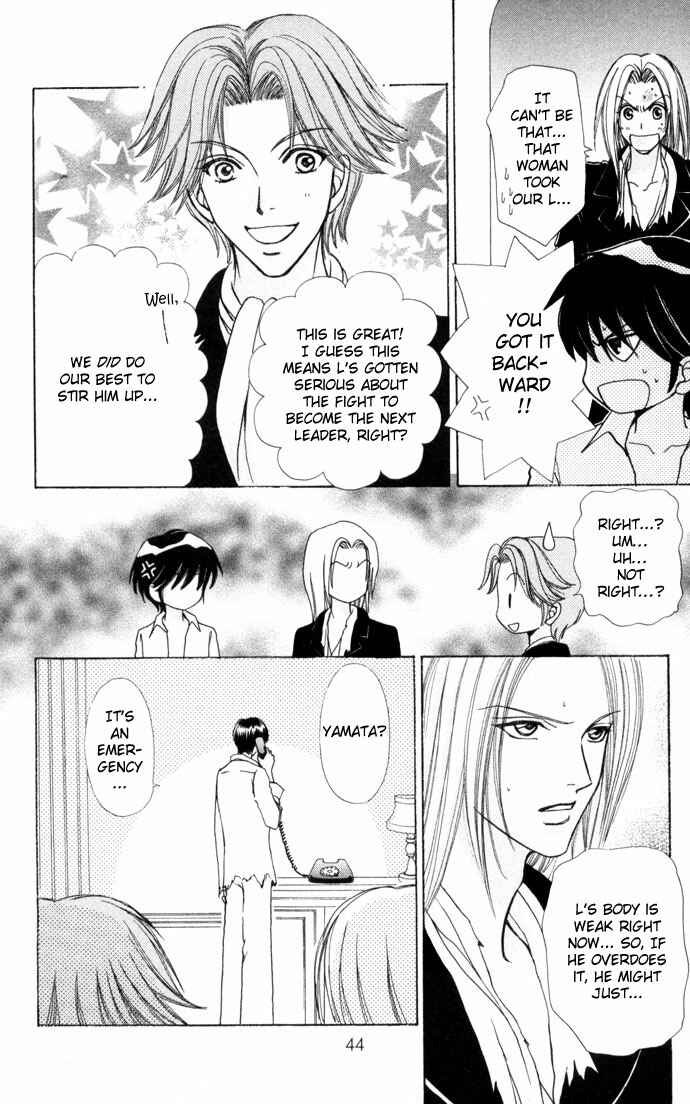 Page 17 Chapter 51 Love Monster