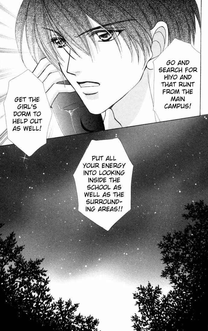 Page 18 Chapter 51 Love Monster